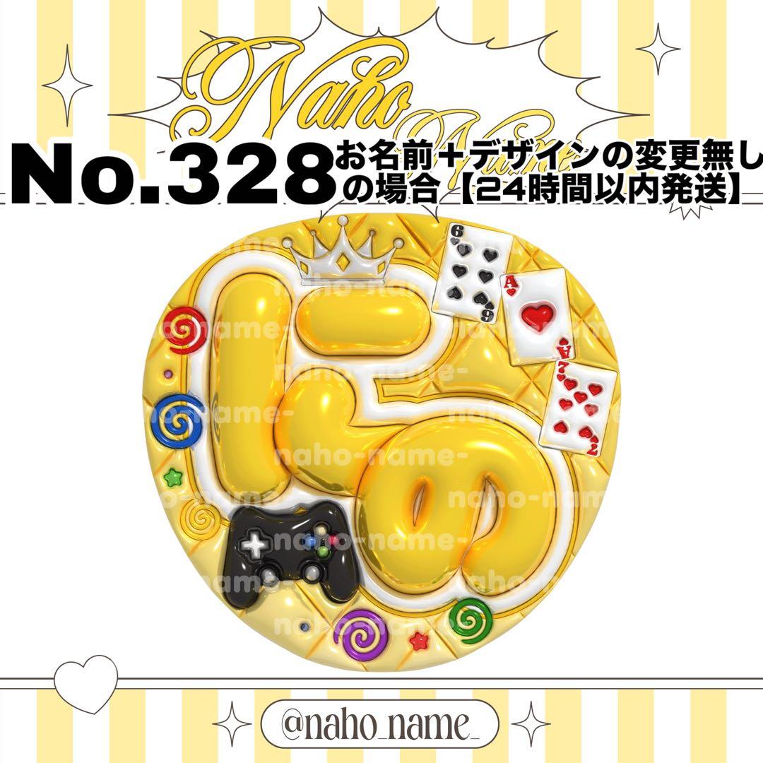 うちわ オーダー 受付中 二宮和也 にの ファンサ ぷっくり 嵐 - メルカリ