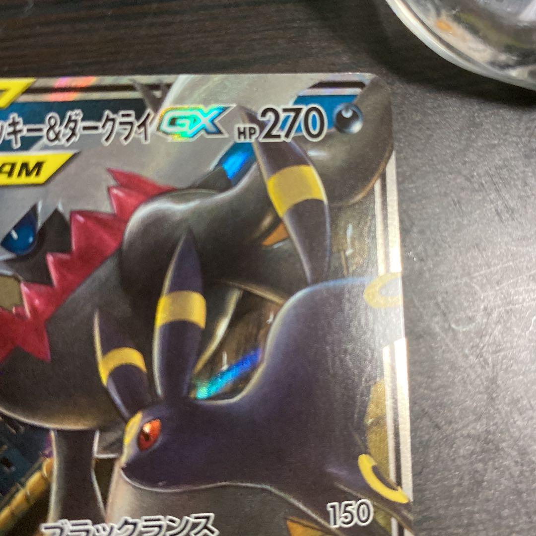 スターターセット TAG TEAM GX 「エーフィ&デオキシスGX」「ブラッキー