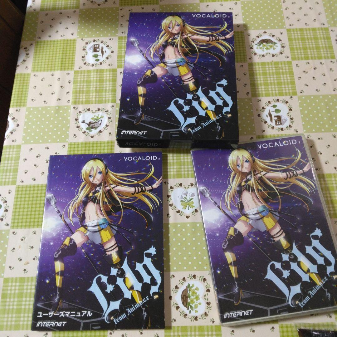 希少 VOCALOID2 Lily ボーカロイド ディアクティベート済 汚れ有 希少