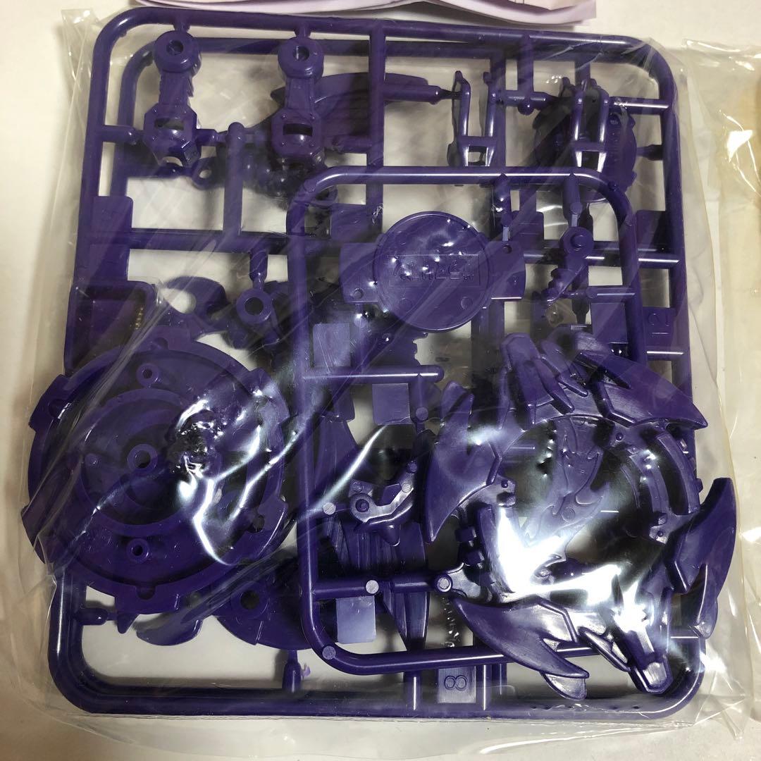 ベイブレード コロコロ限定 爆転変形 ガイアドラグーン