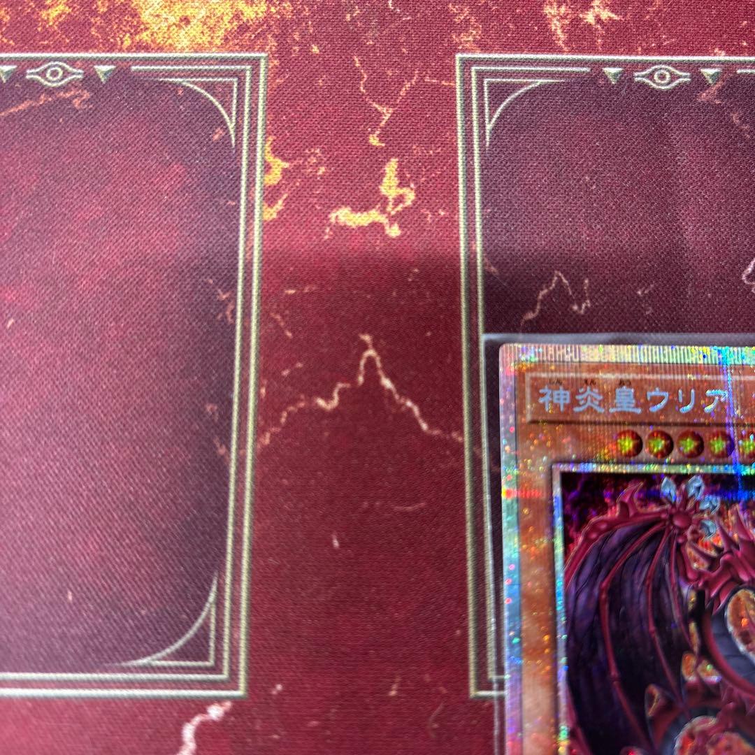 遊戯王　神炎皇ウリアプリズマティックシークレットレア　原作絵