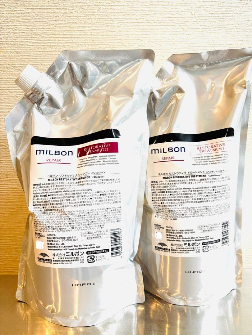 グローバルミルボン リペア リストラティブシャンプー＆トリートメント