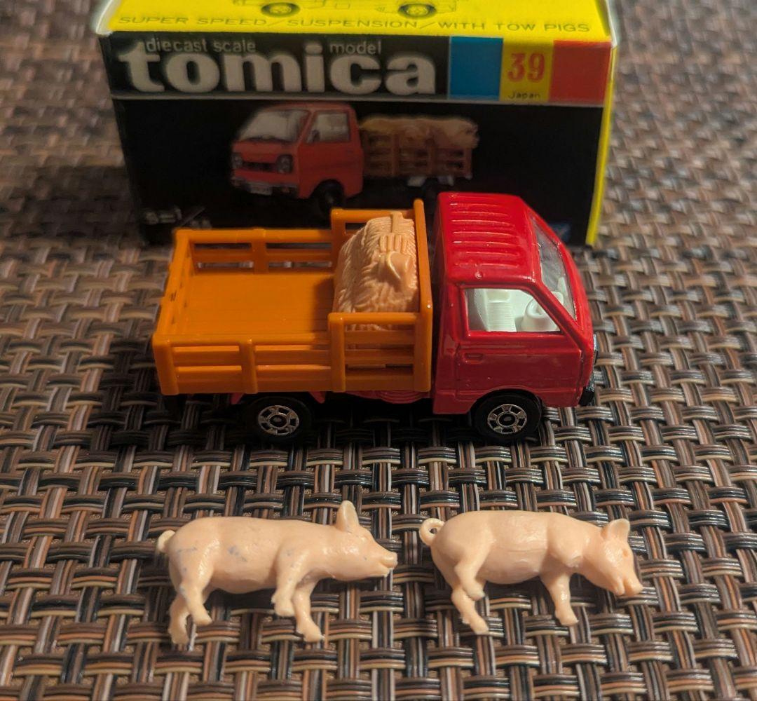 トミカ 39 家畜運搬車 スズキ キャリー 黒箱 日本製 おまけ付き