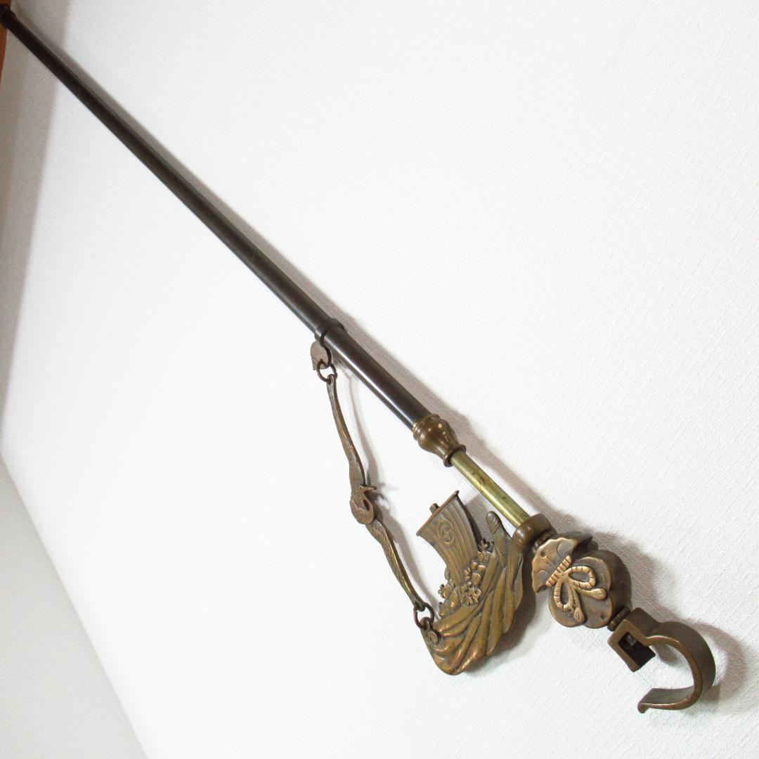 ひで様専用！ 自在鉤 真鍮製 囲炉裏 茶道具 宝船と鶴 ヴィンテージ 骨董品