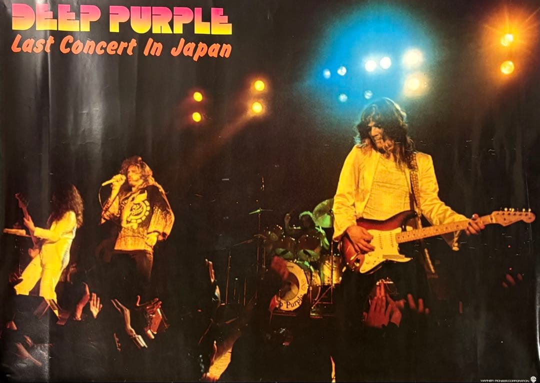 激レア! ディープパープル ラストコンサート　IN JAPAN A1告知ポスター