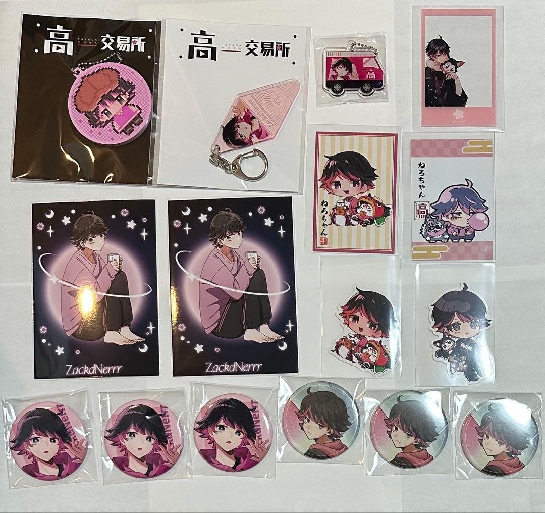 高田村交易所 ねろちゃん - メルカリ