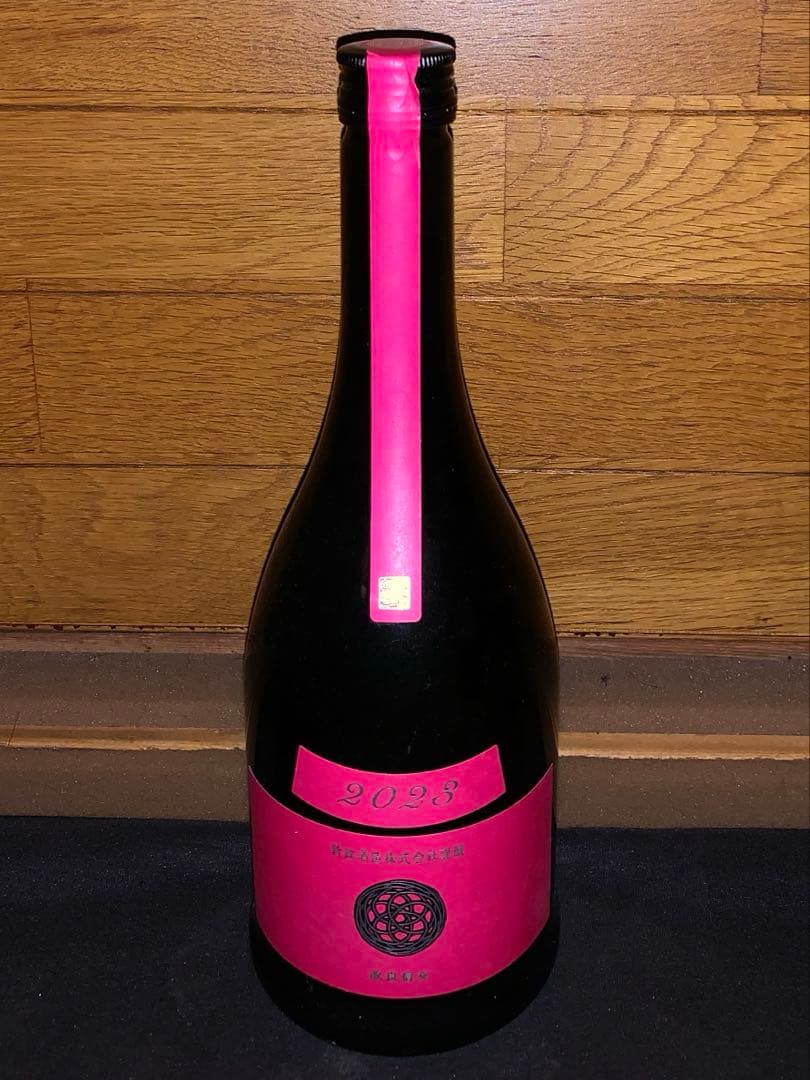 新政コスモス2023 (新政ヴィリジアン2023とセットで割引あります)