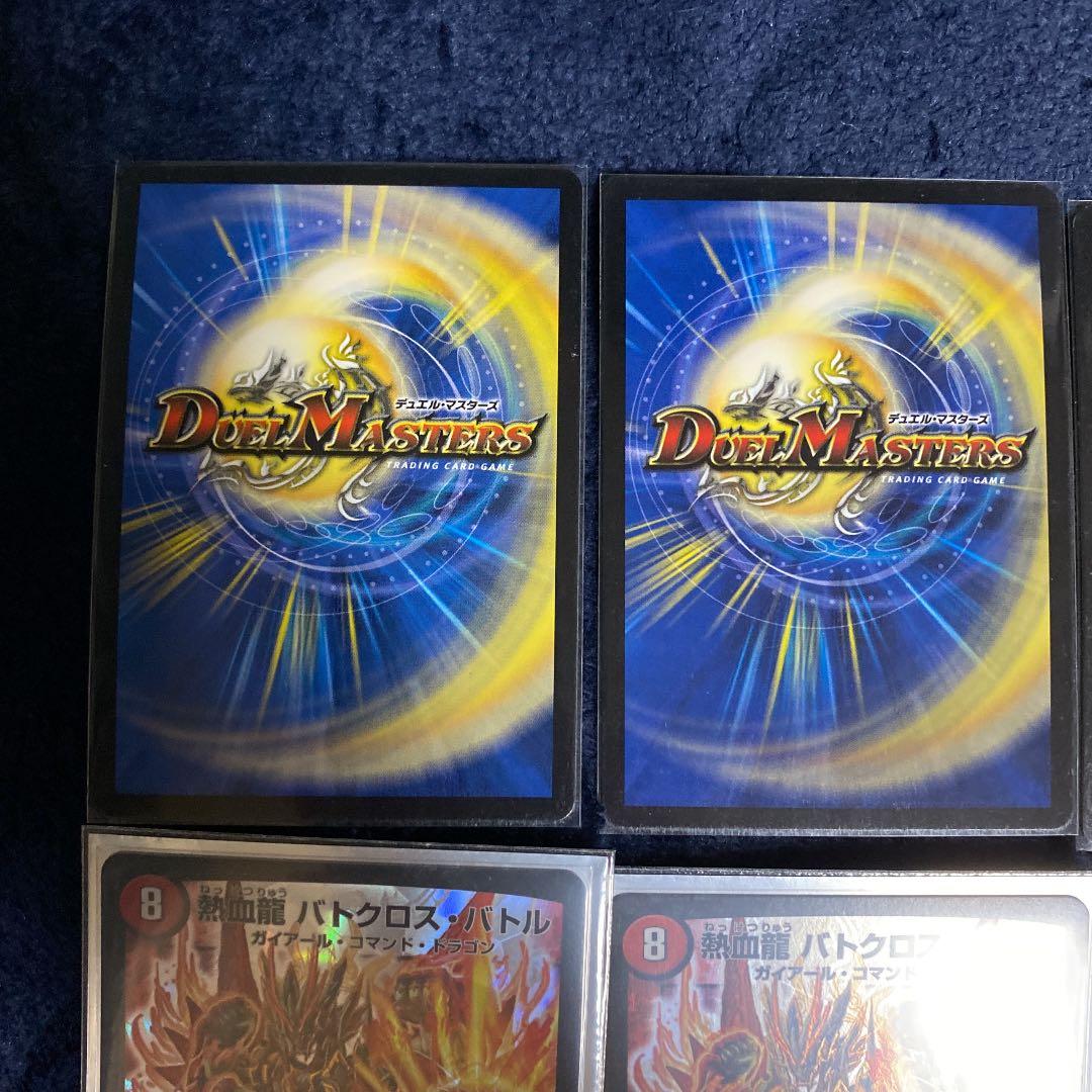 ほ*影様 赤緑モルトネクスト