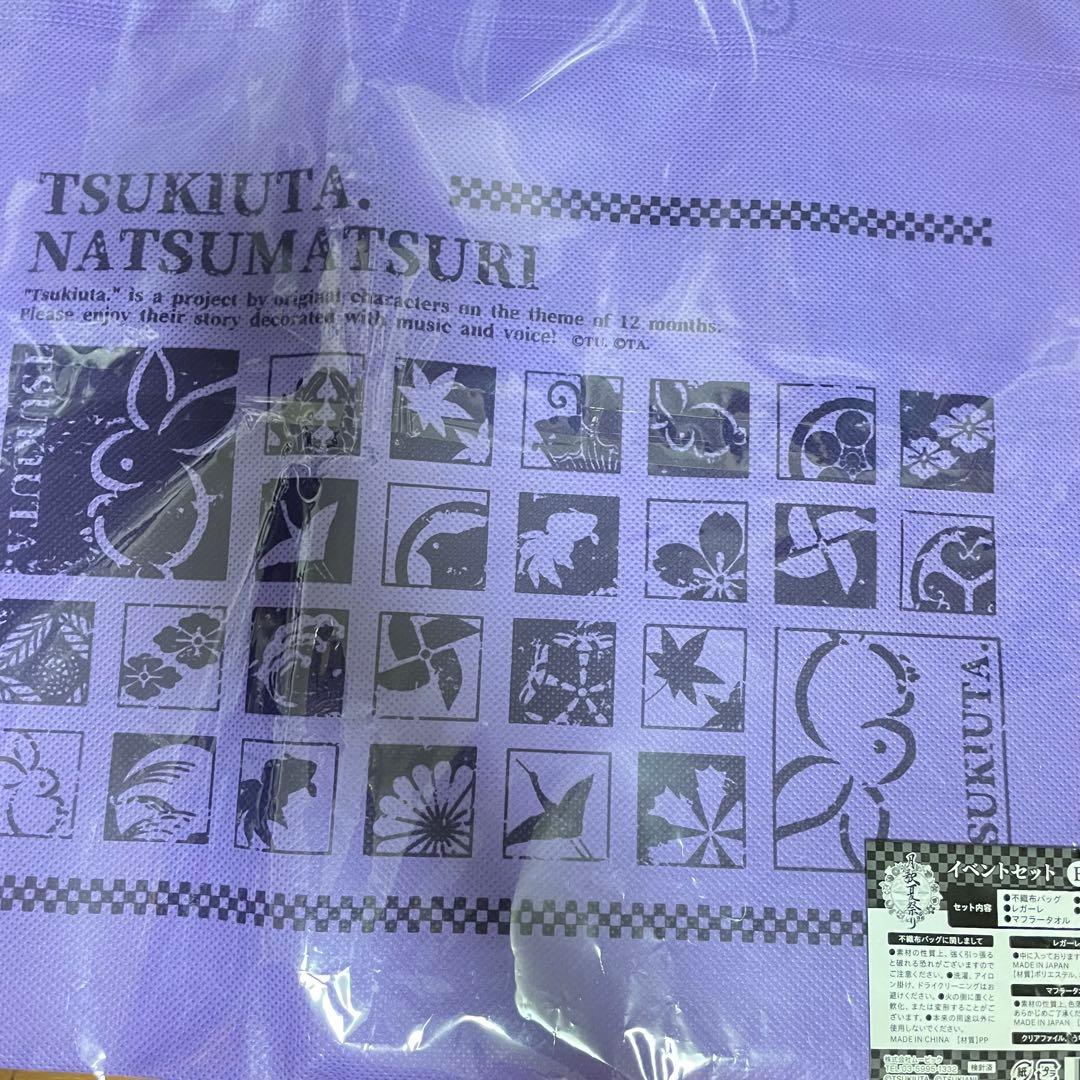 ツキウタ 始 缶バッジ 色紙 ラバスト アクセサリー ツキプロ 睦月始