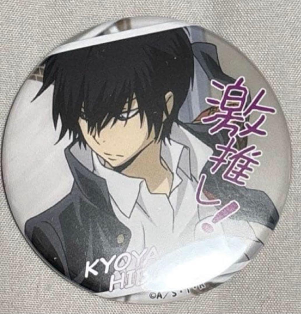 雲雀恭弥 家庭教師ヒットマンREBORN! 激推し 缶バッジ - メルカリ