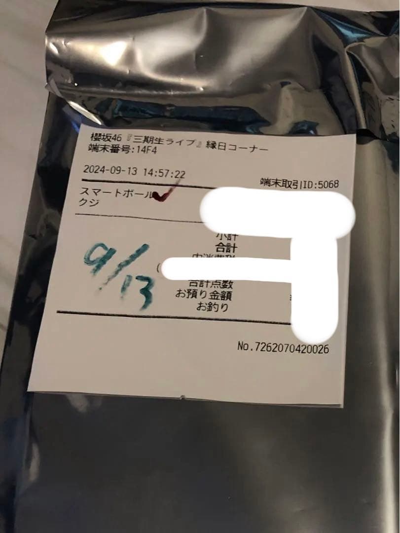 最終価格!櫻坂46 村井優 直筆サイン入り BIG アクリルスタンド 縁日