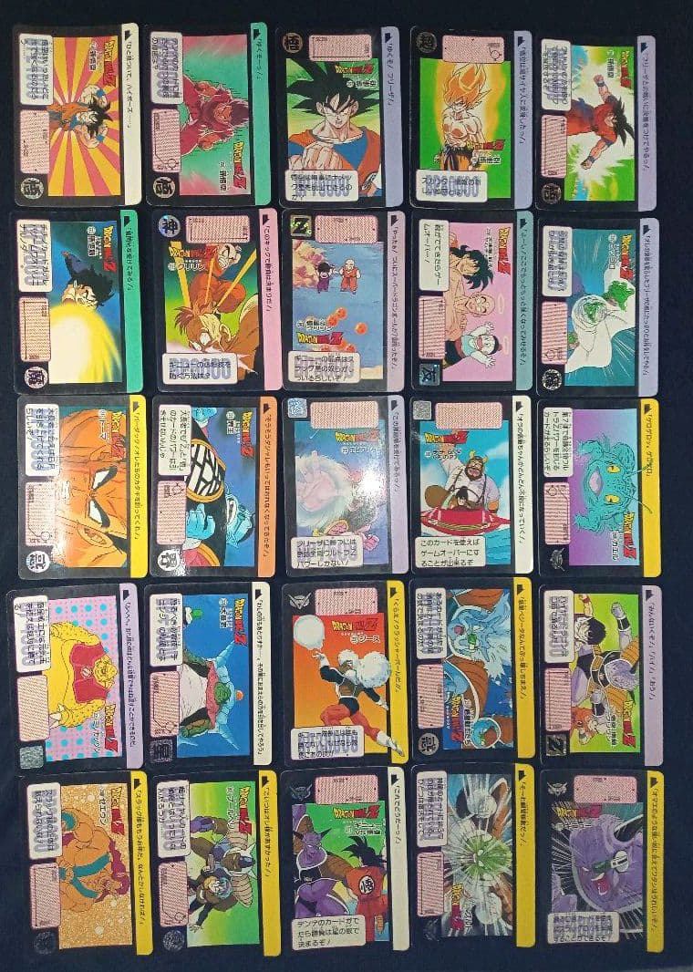 ドラゴンボールZカード25枚セットまとめ売り
