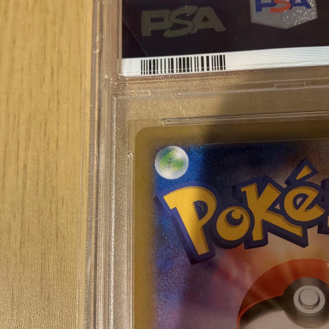 ブラッキー 25th PSA10