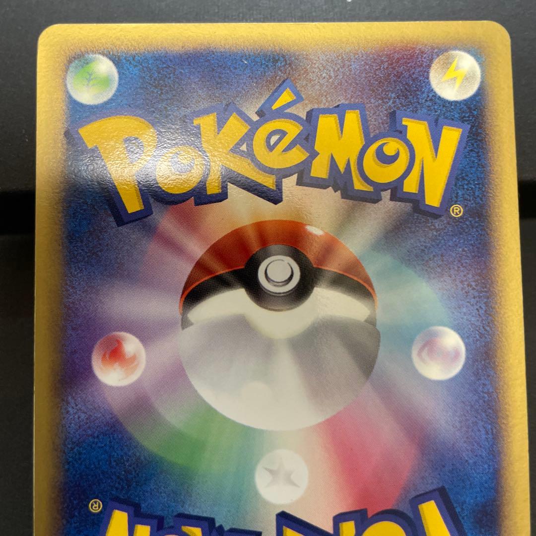 L*様 ルギアex ☆ 拡張パック 金の空、銀の海 090/106