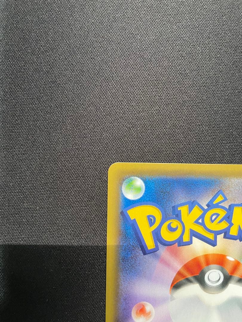 カトレア SR 漆黒のガイスト ポケカ ポケモンカード コレクション 引退品