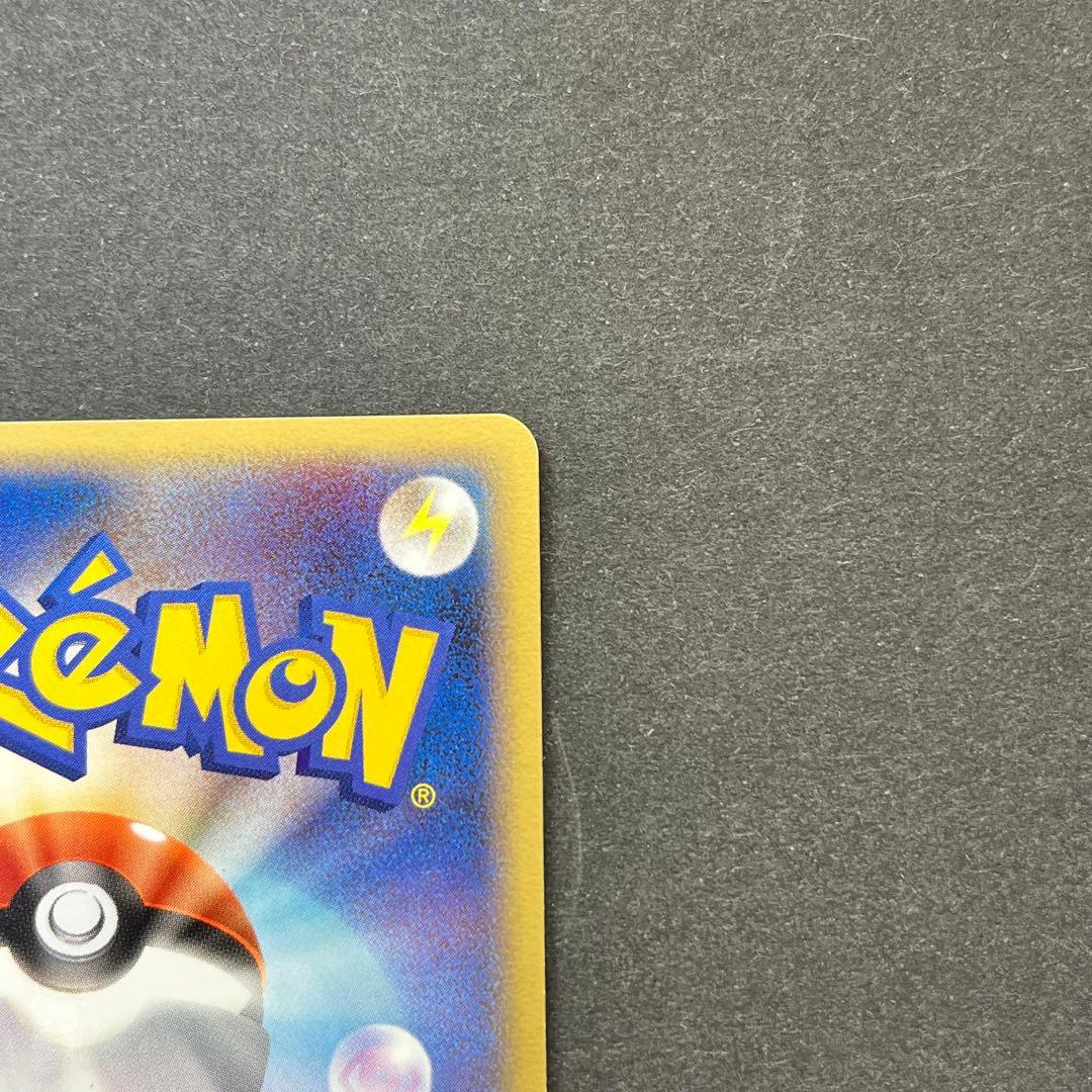 フシギバナ Lv.56　001/016　乱戦！ポケモンスクランブル