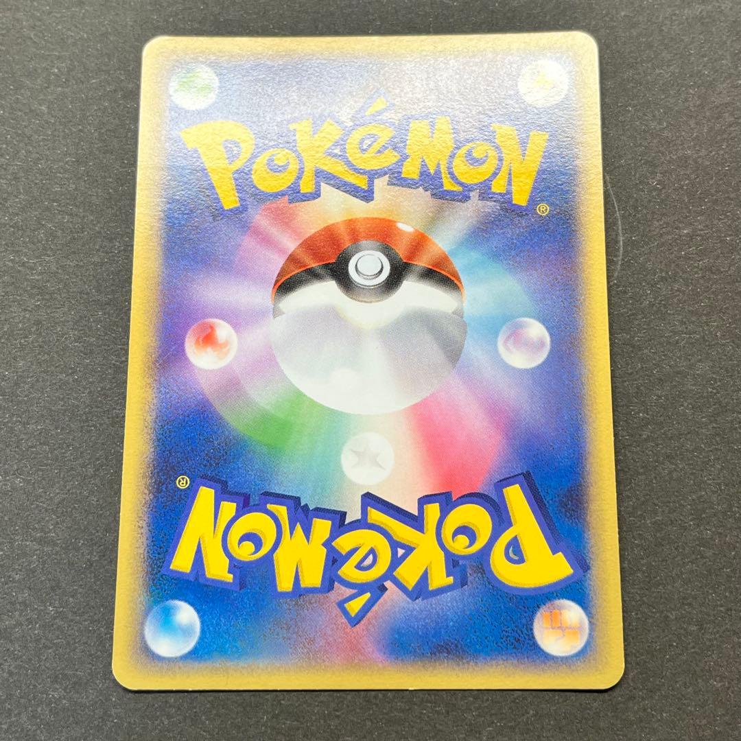 フシギバナ Lv.56　001/016　乱戦！ポケモンスクランブル