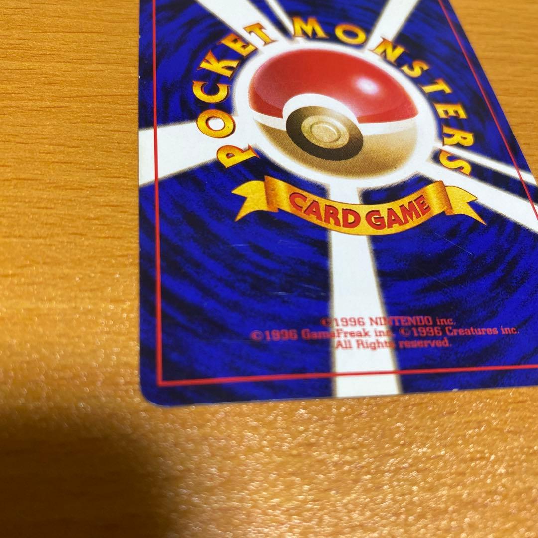 旧裏 ナツメのゲンガー ポケモンジム第3弾 ヤマブキシティジム - メルカリ