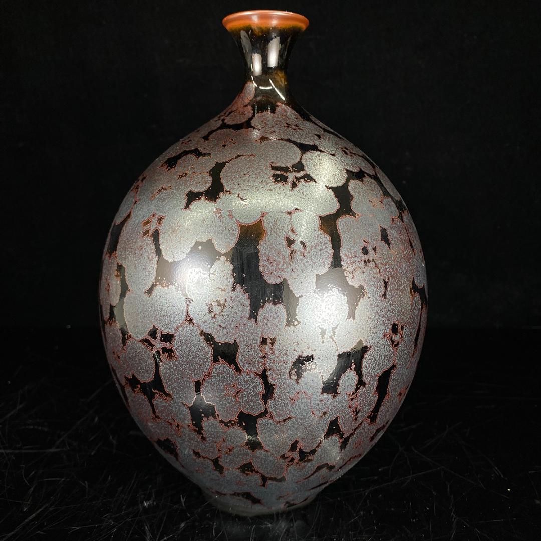 随心堂】陶芸日展作家名工藤井朱明 鶴首天目梅散し 一輪挿し