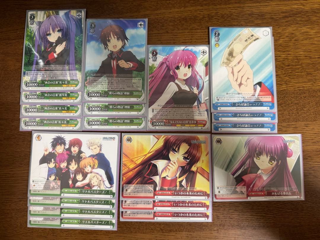 d*3様 【まとめ売り】リトバス デッキ、パーツ、PR、スリーブ等