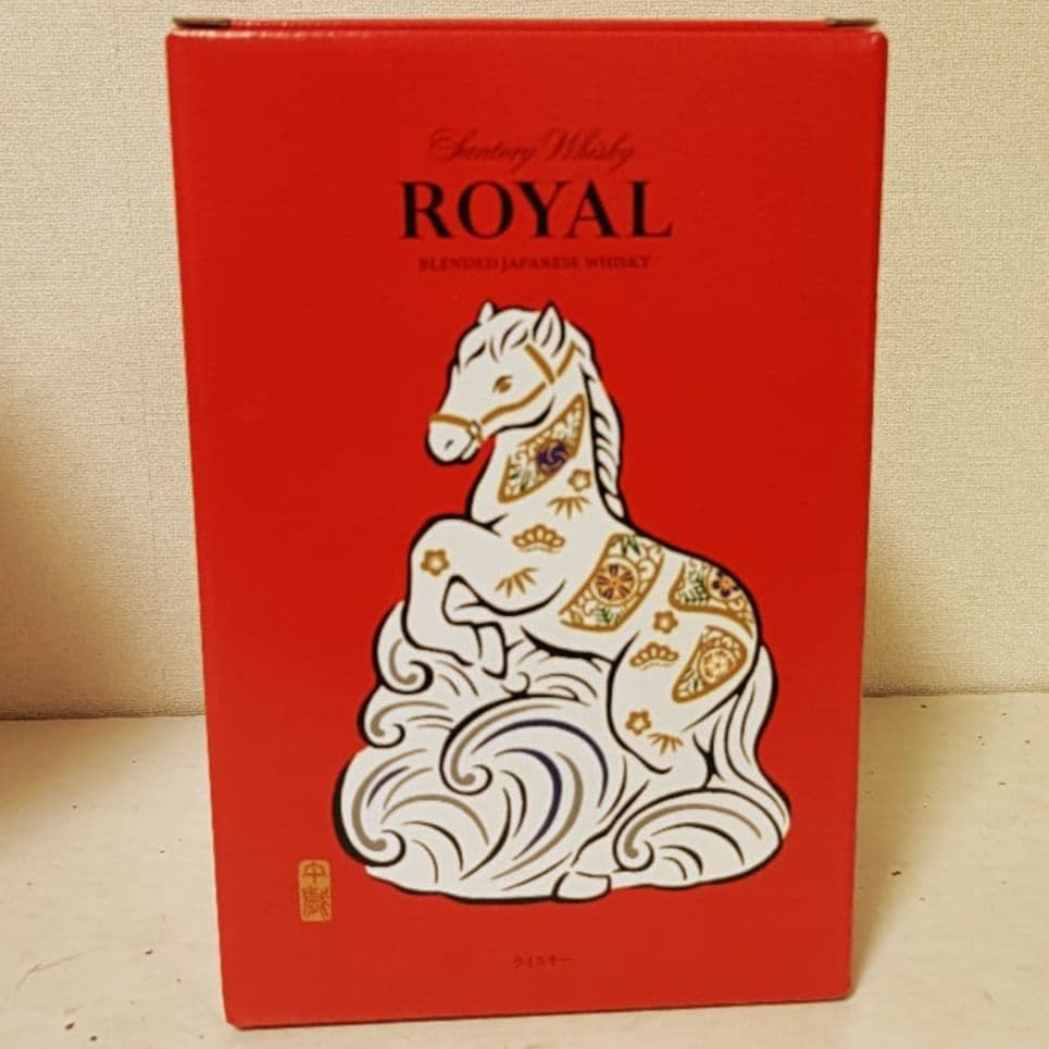 即日出荷 サントリー ローヤル 午歳 干支ボトル 2026年 馬年 ROYAL