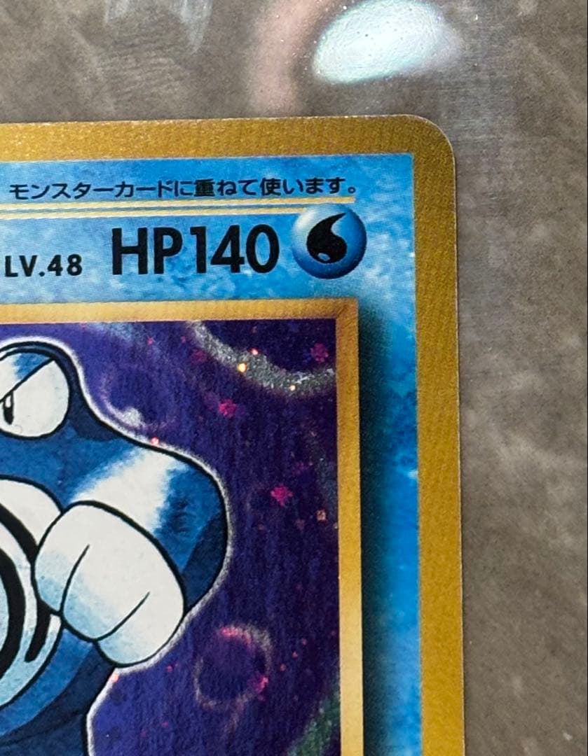 ポケモンカードR CP6 20th まとめ売り