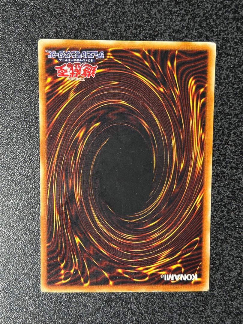 遊戯王　聖なるバリアーミラーフォース　ウルトラレア