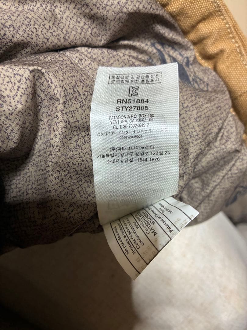 ち*り様 Patagonia とてもレアなヘンプジャケット