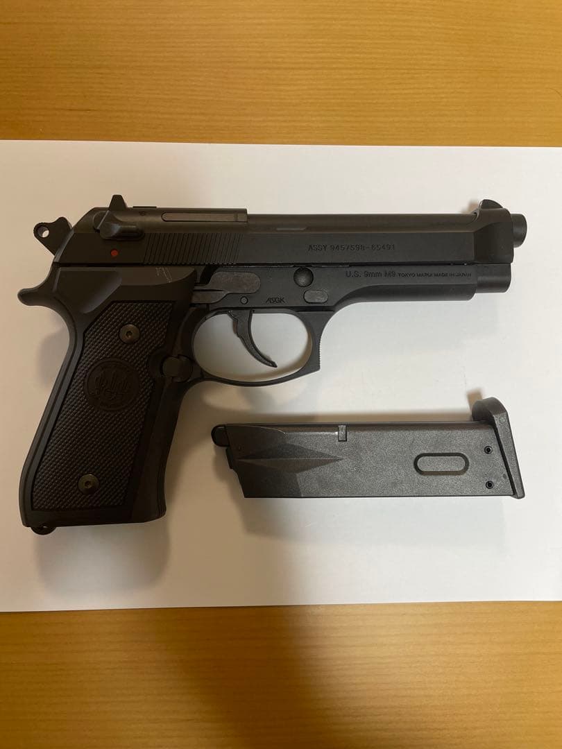 東京マルイ　U.S.M9 PISTOL ガスガン