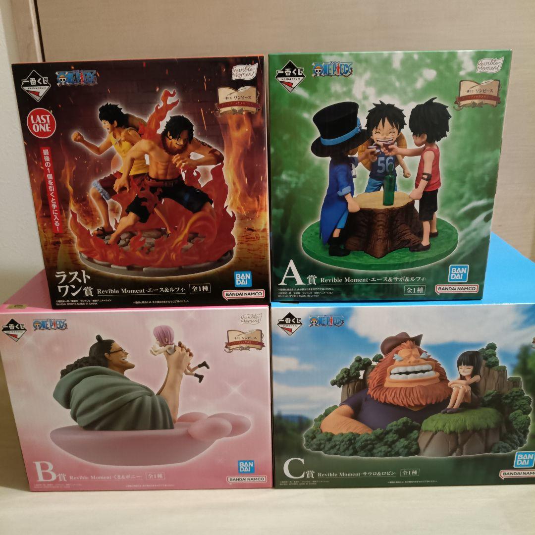 一番くじ ワンピースA賞 B賞 C賞 ラストワン賞 フィギュア 一番くじワンピースA賞B賞C賞D賞ラストワンフィギュアコンプセット