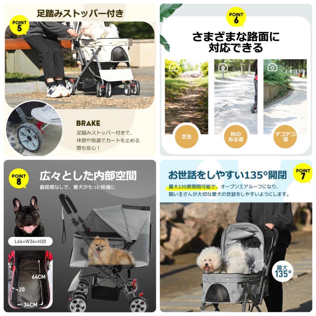 ペットカート ペット用品 犬用品 4輪 ドッグカート グリーン