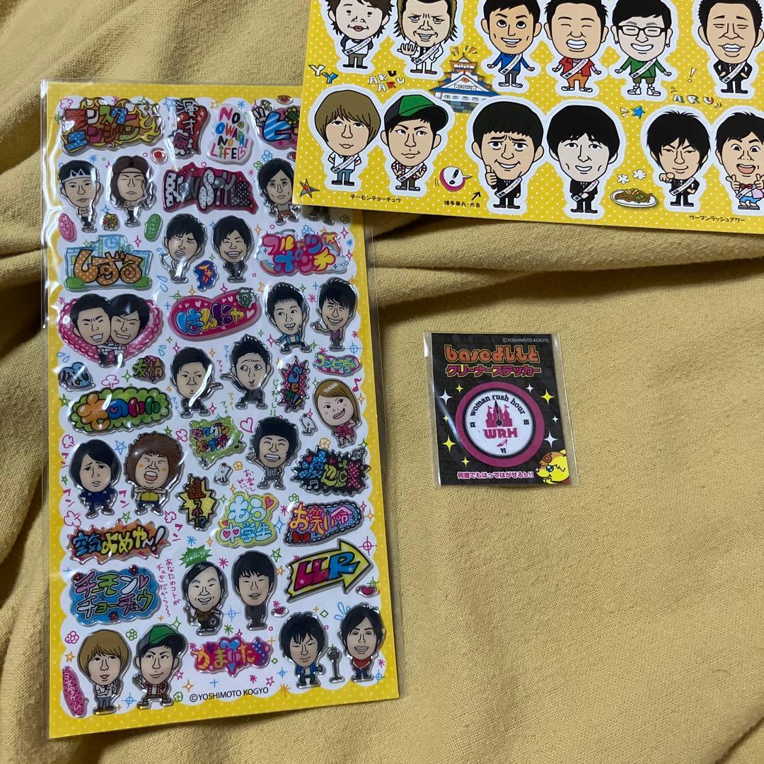 ウーマンラッシュアワー　baseよしもと　5upよしもとまとめ売り