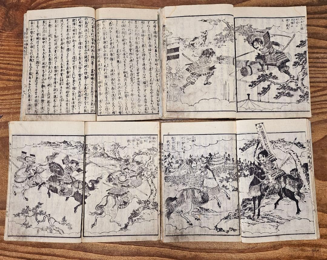 po9225 古い和本 絵本豊臣勲功記 四編10冊揃 秀吉合戦 武将伝記 古文書