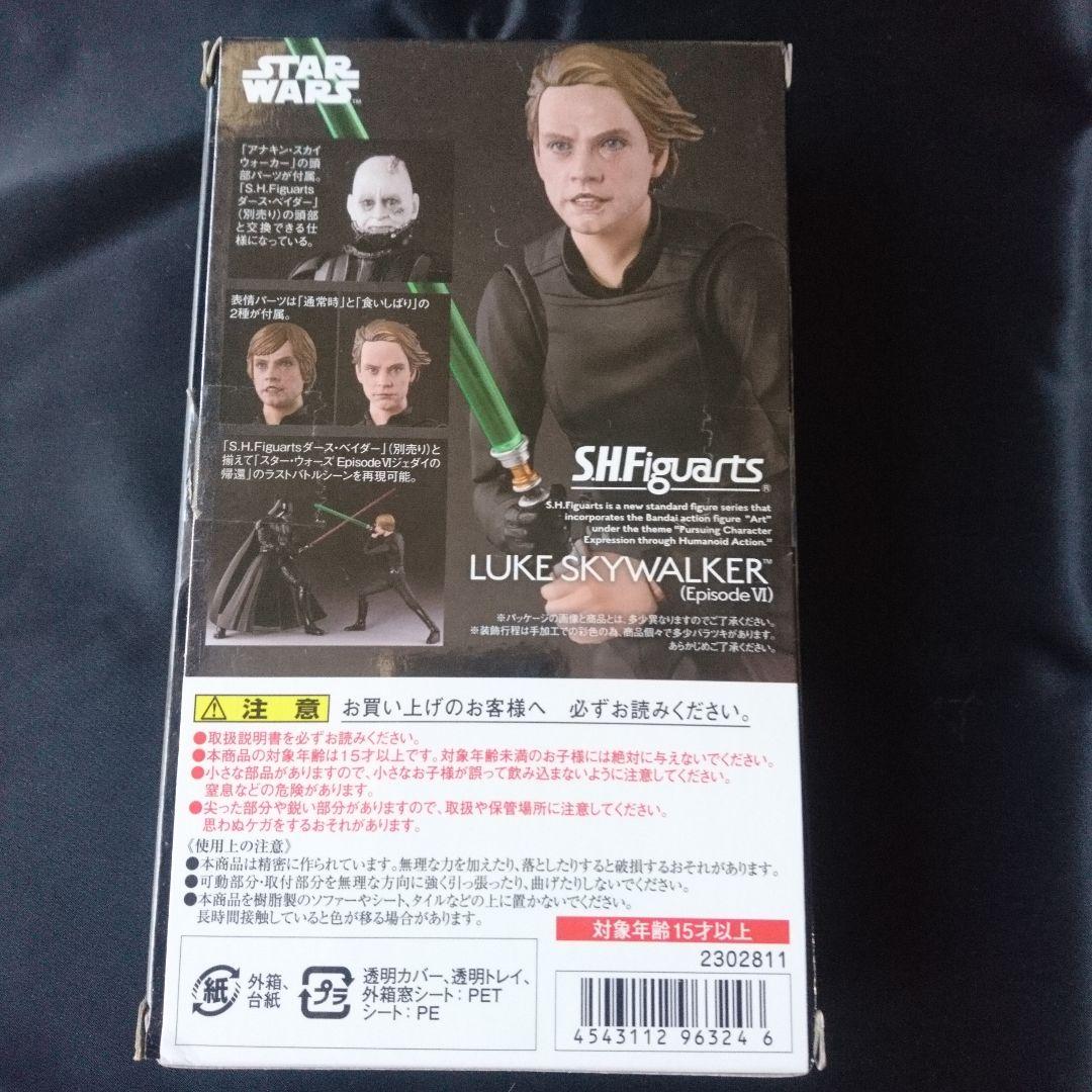 S.H.Figuarts スターウォーズ ルーク・スカイウォーカー VI