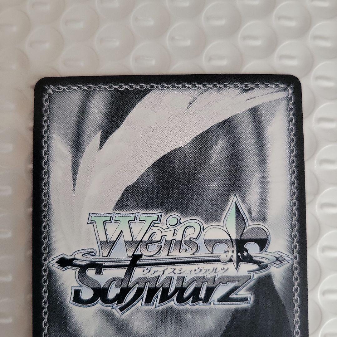 ヴァイスシュヴァルツ ありふれた職業で世界最強 大切な仲間 ティオ SP