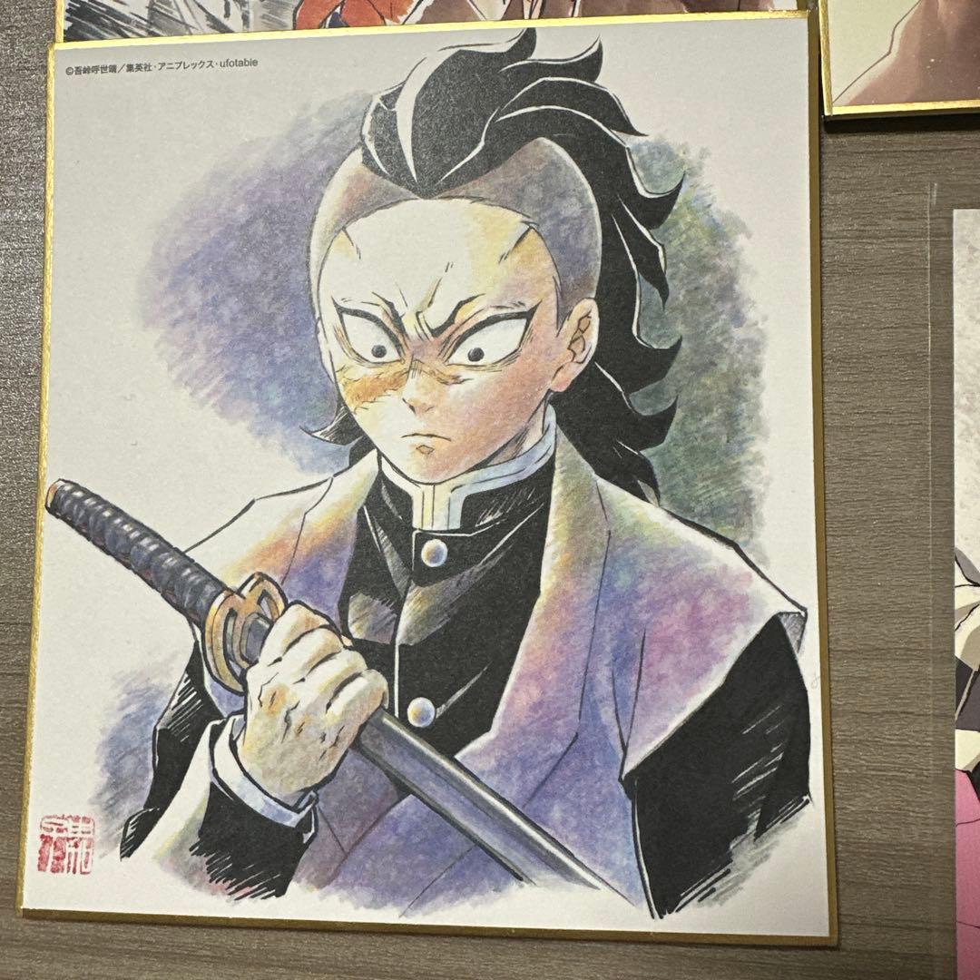 鬼滅の刃 不死川玄弥 全集中展 作画スタッフ複製ミニ色紙 - メルカリ