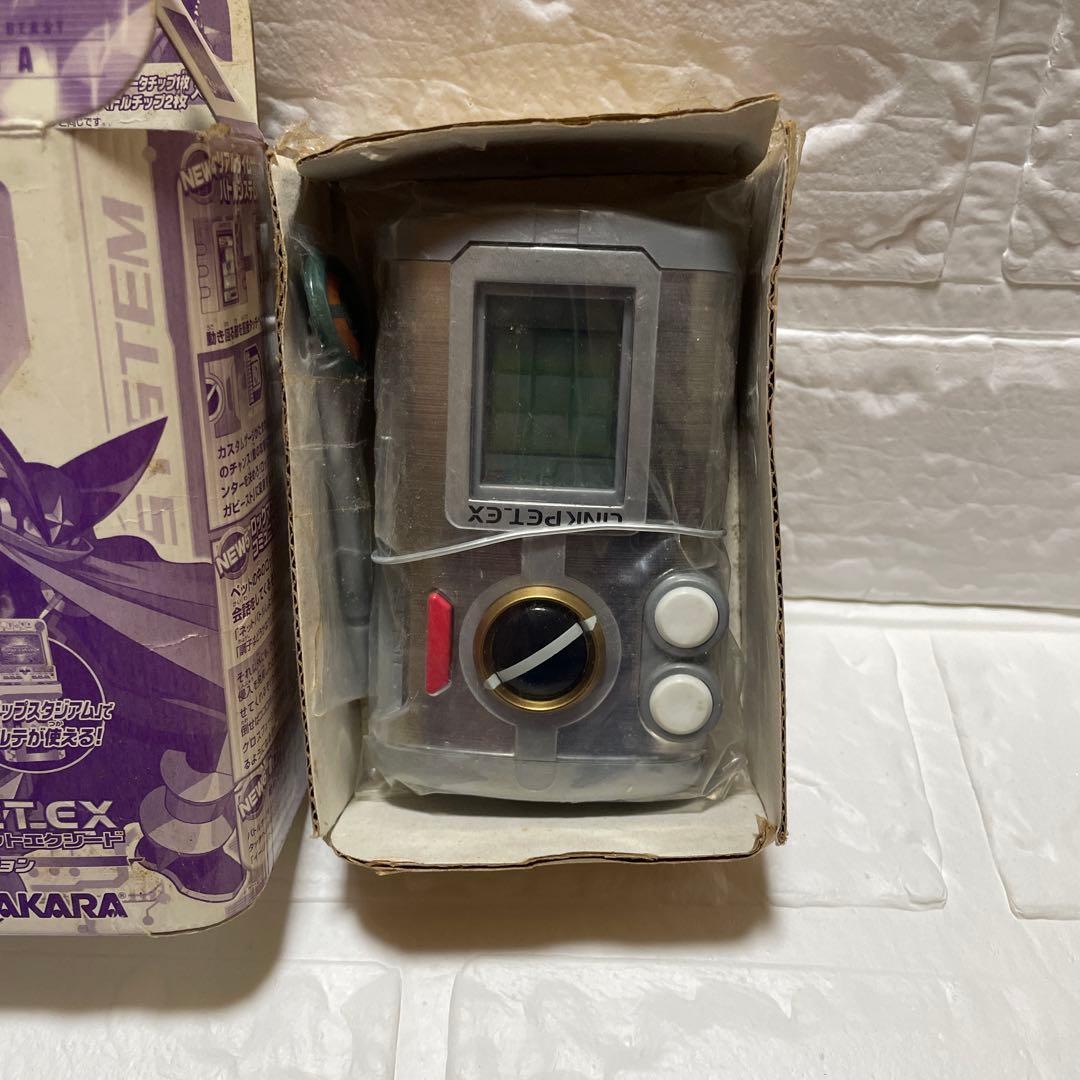 希少 ロックマンエグゼ リンクペットエクシード (フォルテバージョン)