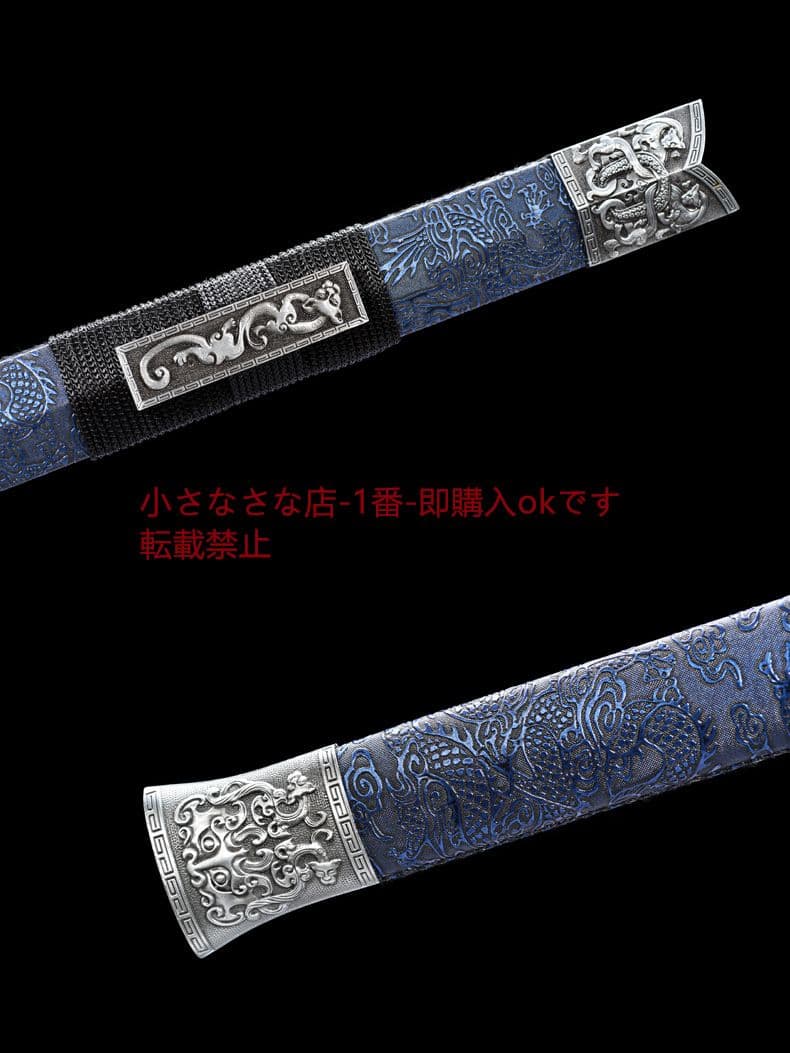 高マンガン鋼冷兵器秦漢剣 古兵器 武具 刀装具 日本刀 模造刀 居合刀