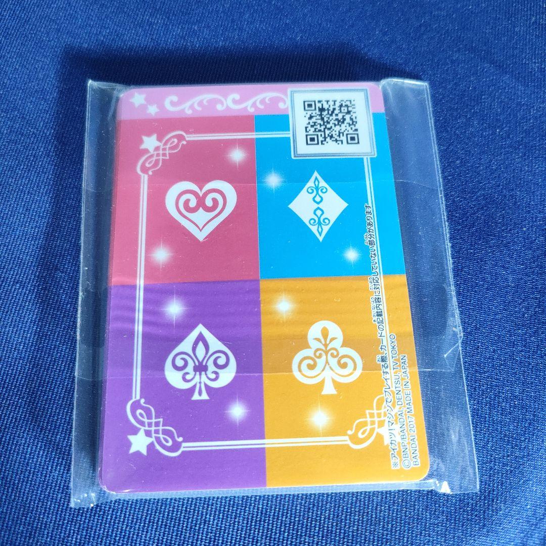 スターライトコーデ アイカツ格言バインダー 特典