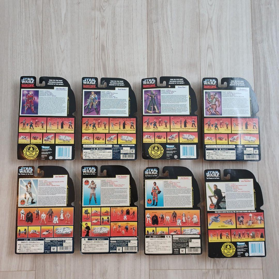 スターウォーズ　フィギュア　レア　貴重　シャドウズオブジエンパイア　まとめ売り