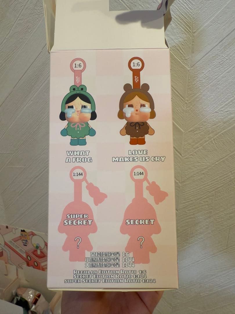 正規品CRYBABY Crying Againシークレット