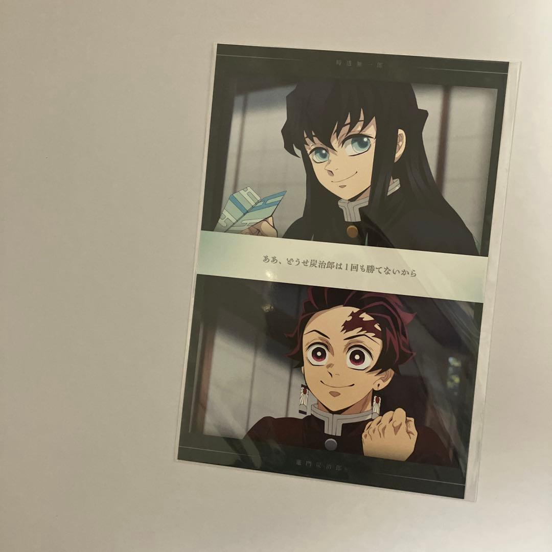 鬼滅の刃 鬼滅シアター 柱稽古編 ポストカード 時透無一郎　炭治郎
