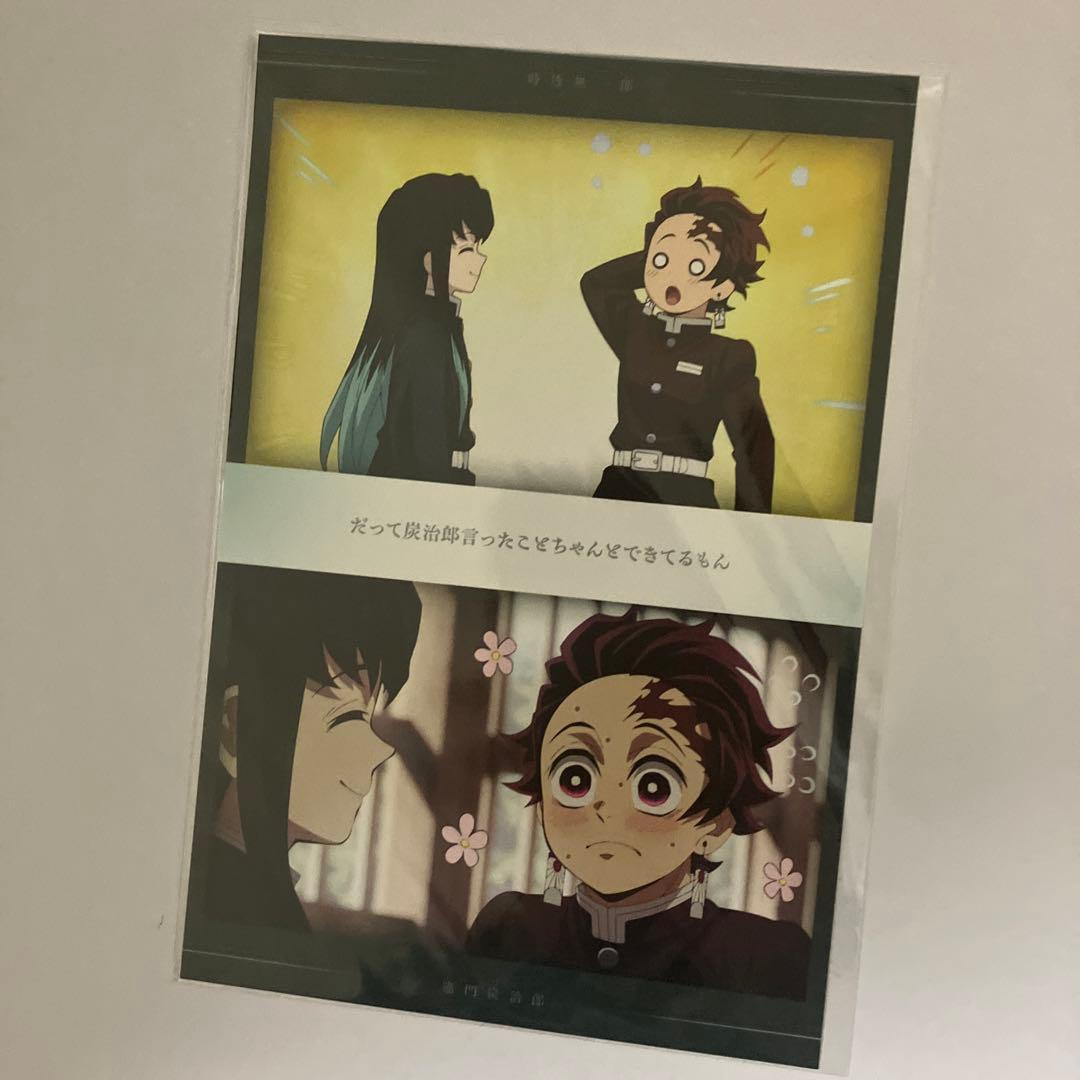 鬼滅の刃 鬼滅シアター 柱稽古編 ポストカード 時透無一郎　炭治郎