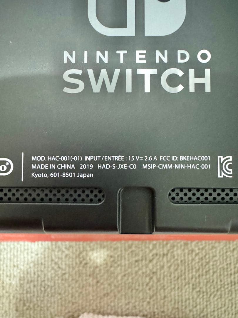 Switch本体とジャンボリー