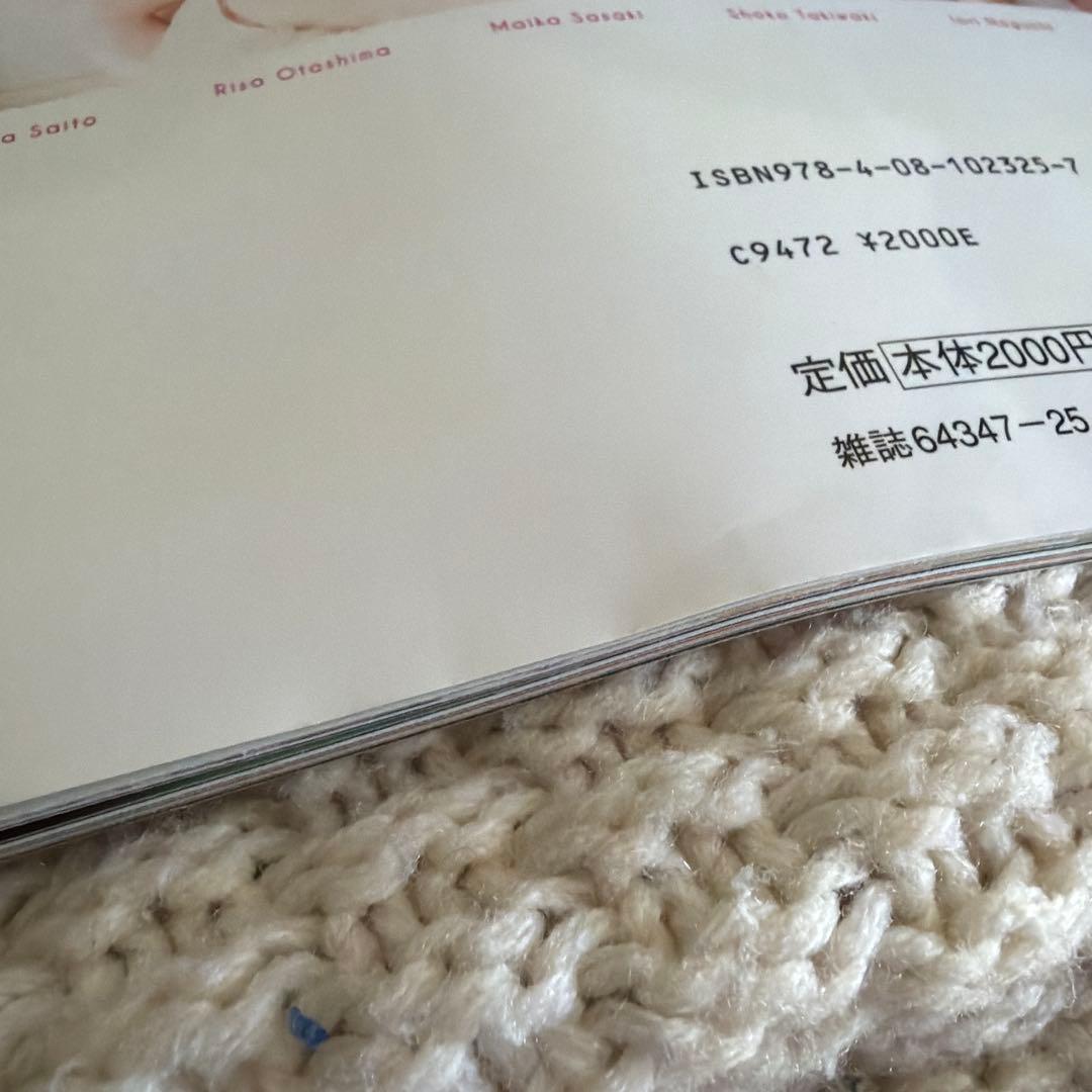 イコラブ ＝LOVE カレンダーブック 生写真なし・折れあり(写真掲載