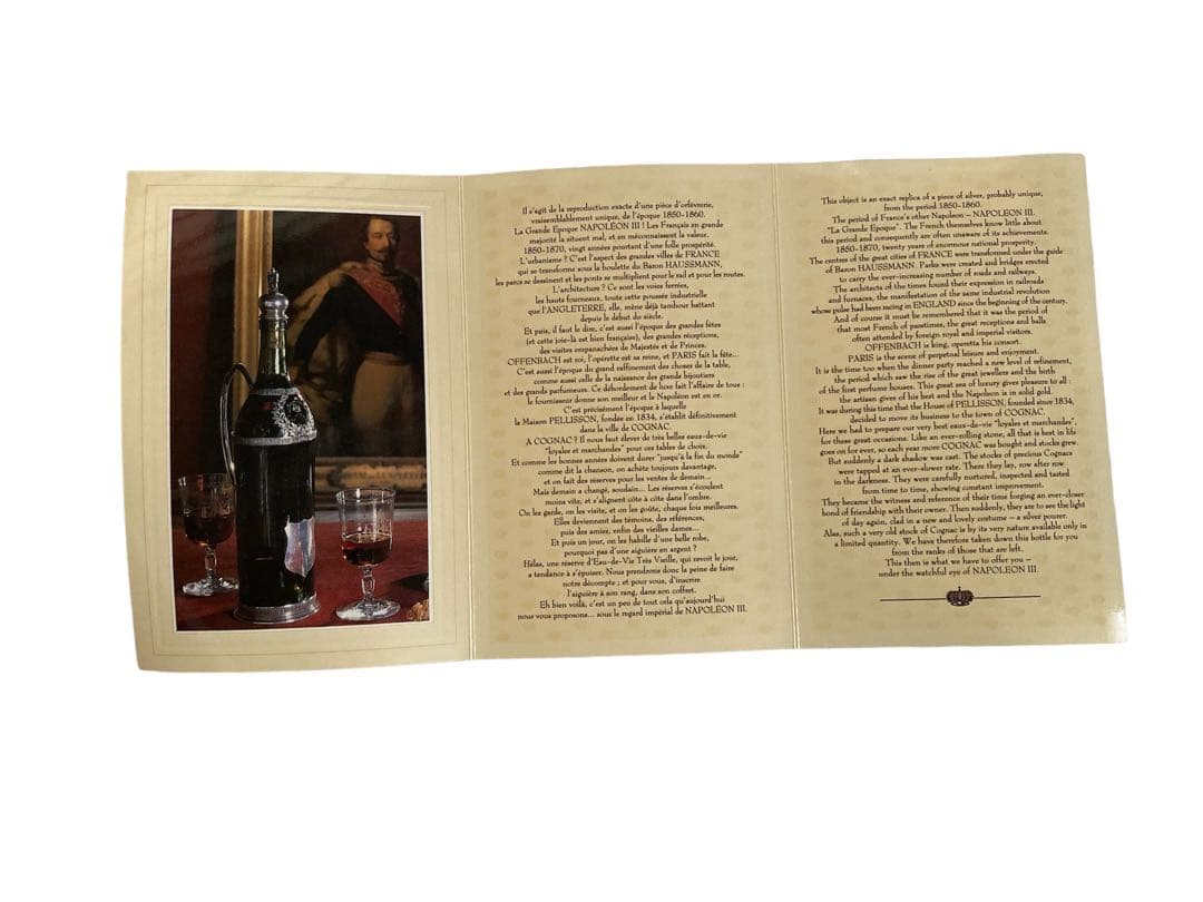 未開封・古酒】グラン エポック ナポレオン3世 ペリソン/ブランデー