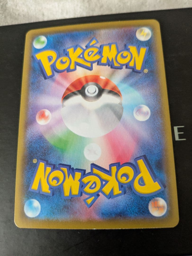 レ*イ様 ブースターV SA S6a イーブイヒーローズ 073/069