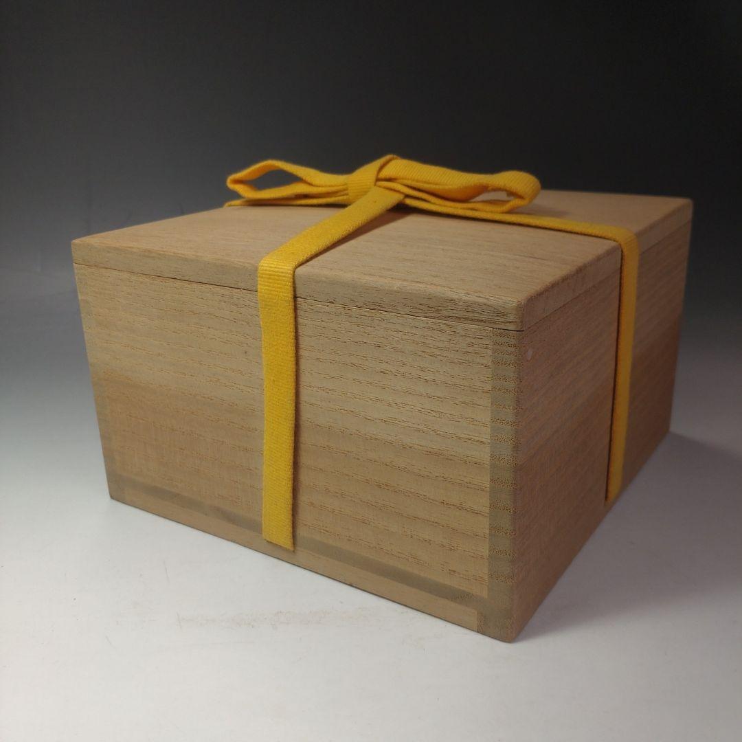 イ207 茶碗『陶元窯 朴富元作 高麗伊羅保』『大徳寺小堀卓