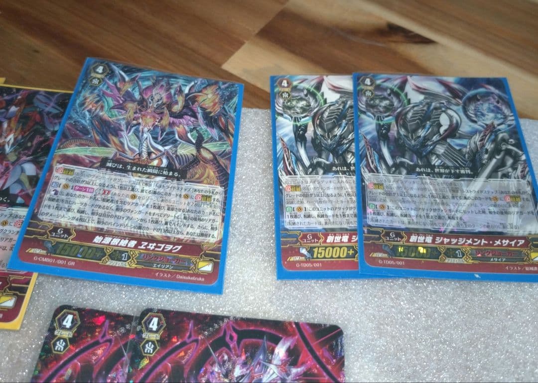 ！値下げ！②ヴァンガードリンクジョーカーノヴァグラップラーまとめ売り