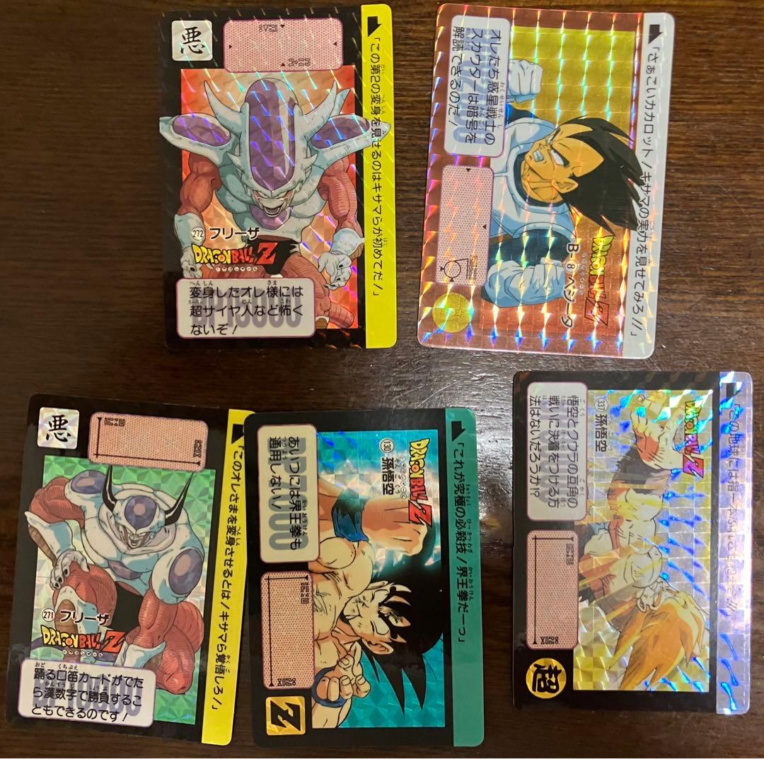 平成初期【当時物】 DRAGON BALL CARDドラゴンボール　カードダス